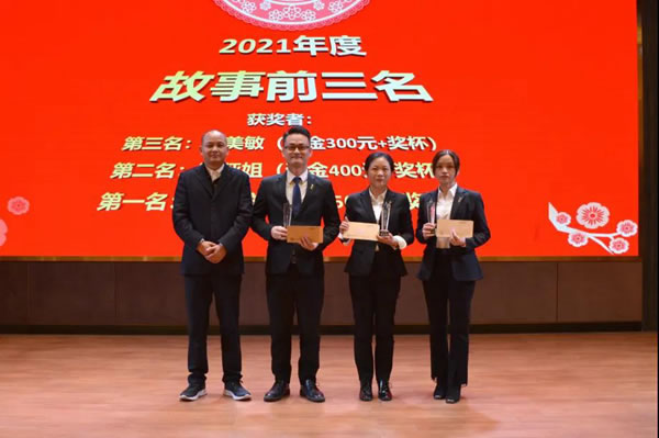 新战略 新启程|老赖不赖门窗2021年度总结暨表彰大会隆重召开